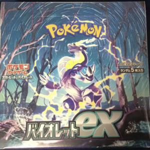 バンギラスV(SA)【SR】のシングルカード相場・価格推移 | ポケカ総研